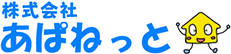 あぱねっとでは賃貸マンションオーナー様をサポートするサービスをご提供しております。管理委託システム、サブリース委託システムをご利用ください。｜株式会社あぱねっと